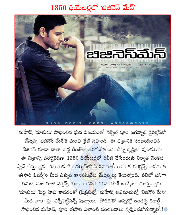 mahesh babu latest movie business man,business man releasing on 11th january,business man releasing in 1350 theaters,business man shooting in progress,telugu movie business man,business man director puri jagannath,kajal in business man  mahesh babu latest movie business man, business man releasing on 11th january, business man releasing in 1350 theaters, business man shooting in progress, telugu movie business man, business man director puri jagannath, kajal in business man